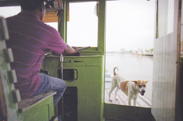 สมุทรสงคราม