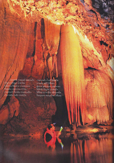 สระแก้ว