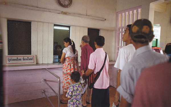 สมุทรสงคราม