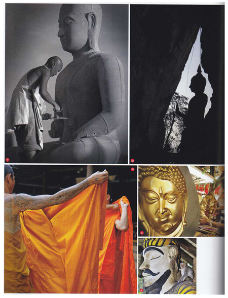 สระแก้ว