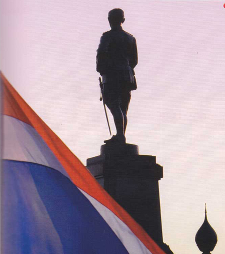 สระแก้ว