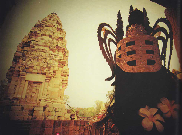 สระแก้ว