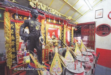 ตลาดนางเลิ้ง