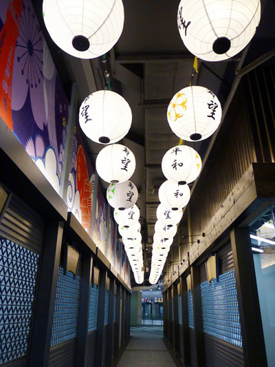 Terminal 21