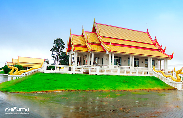 บึงกาฬ