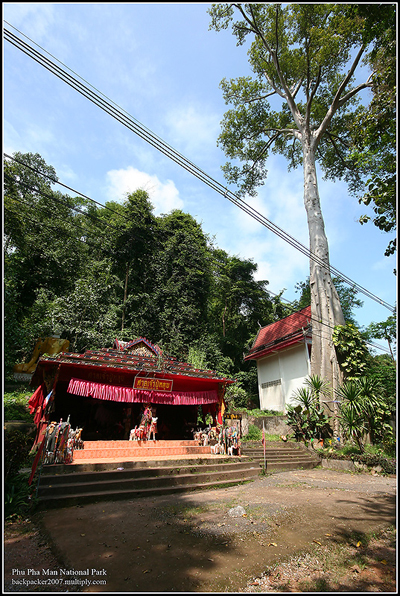 ภูผาม่าน