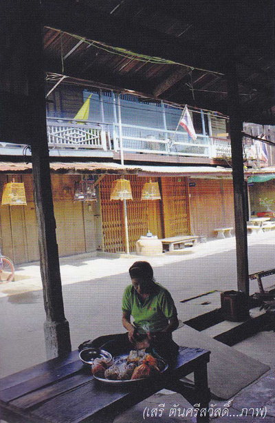 สิงห์บุรี