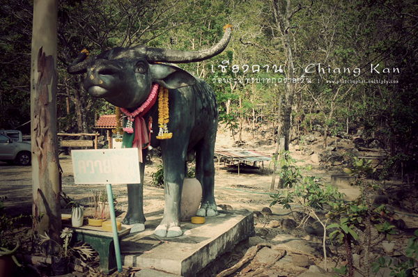 เชียงคาน พระพุทธบาทภูควายเงิน เชียงคาน