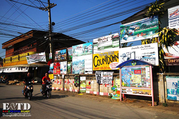 ปาย