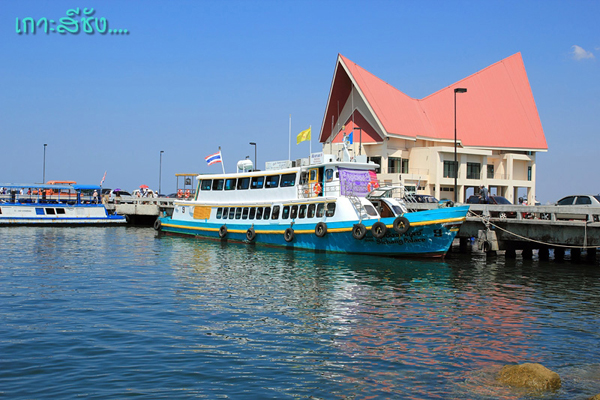 เกาะสีชัง