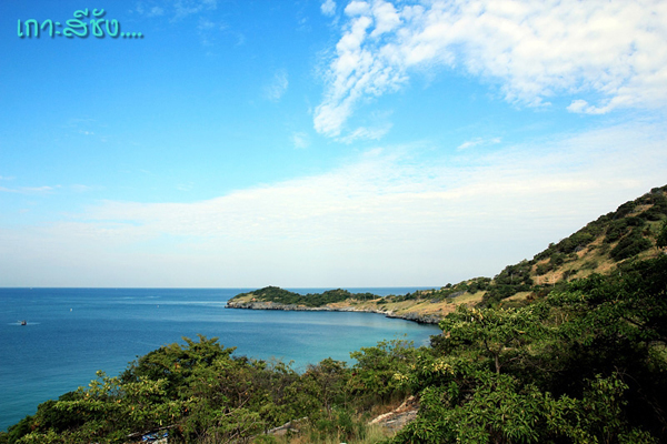 เกาะสีชัง