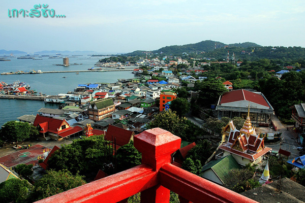 เกาะสีชัง
