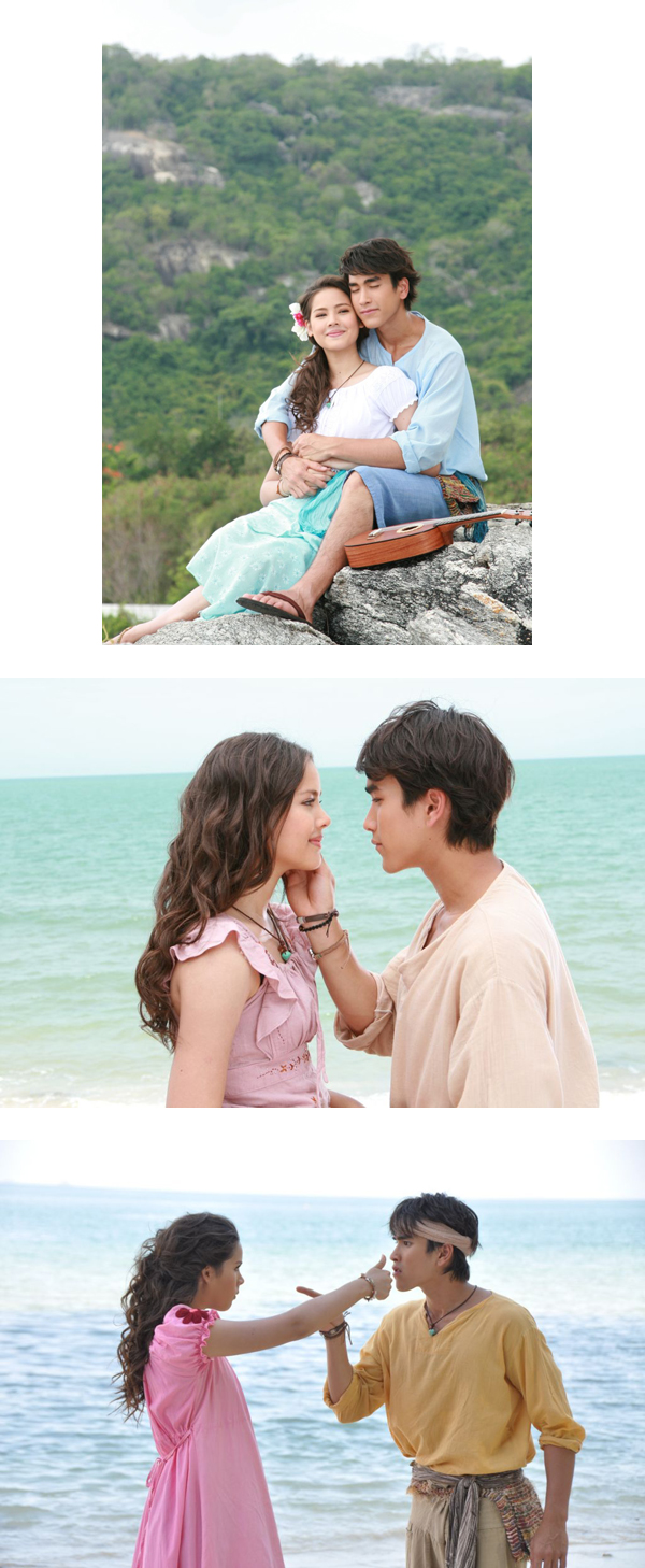 เกมร้ายเกมรัก