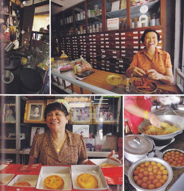 สิงห์บุรี