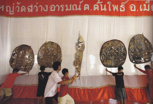 สิงห์บุรี