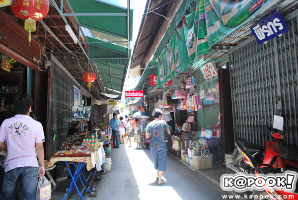 ตลาดสามชุก