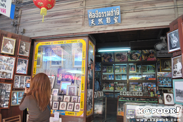 ตลาดสามชุก