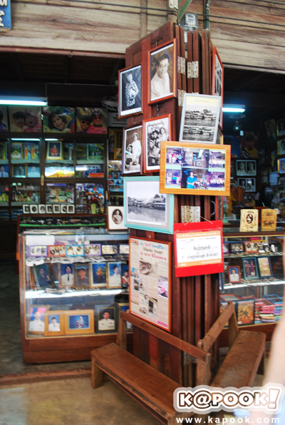 ตลาดสามชุก
