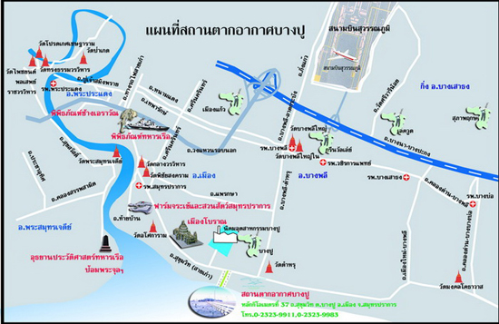 บางปู