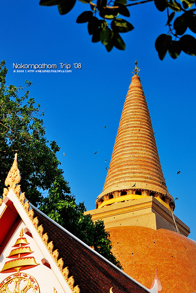 พระปฐมเจดีย์