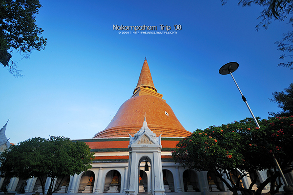 พระปฐมเจดีย์