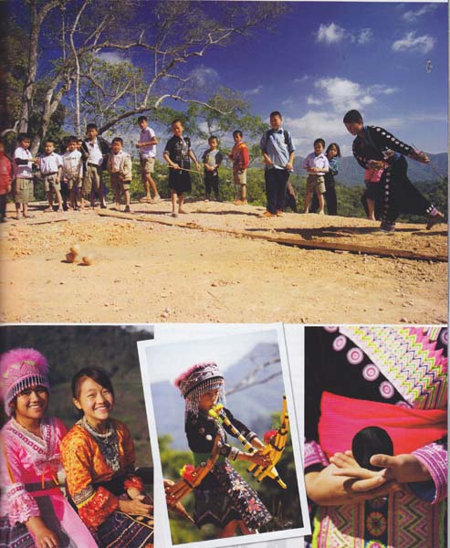 ขุนสถานบ้านในหุบเขา