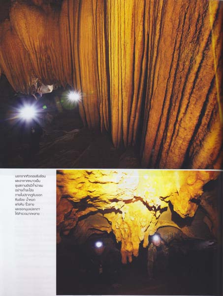 ขุนสถานบ้านในหุบเขา