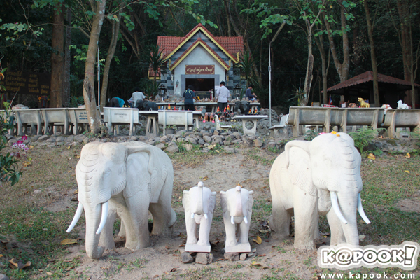 เขาใหญ่