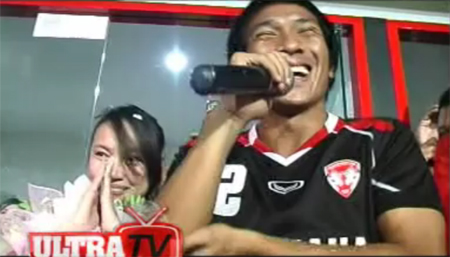 กิ๊บ ปกาศิต แสนสุข ขอแฟน แต่งงาน