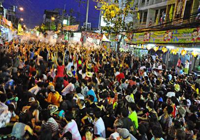 สงกรานต์