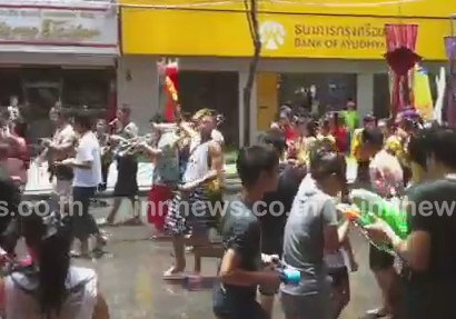 สงกรานต์