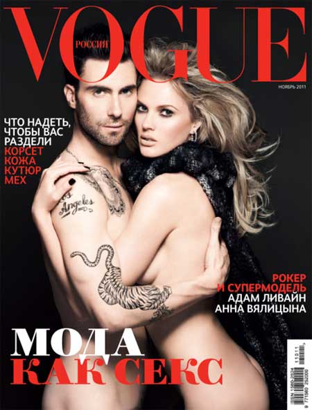 vogue 