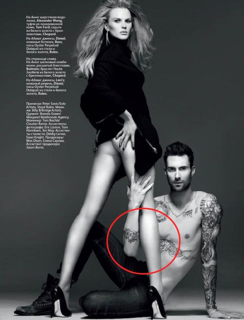 vogue 