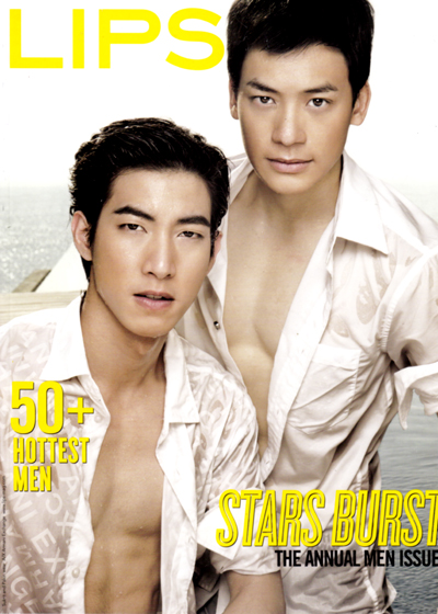 ภาคิน คำวิลัยศักดิ์ โตโน่ the star , สุกฤษฎิ์ วิเศษแก้ว รูปภาพ wallpaper โตโน่ the star -  บี้ the star จาก LIPSบี้ the star จาก LIPS