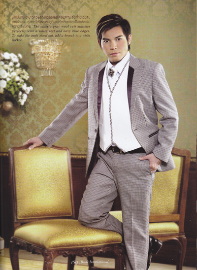 ชุดแต่งงาน ชุดเจ้าบ่าว