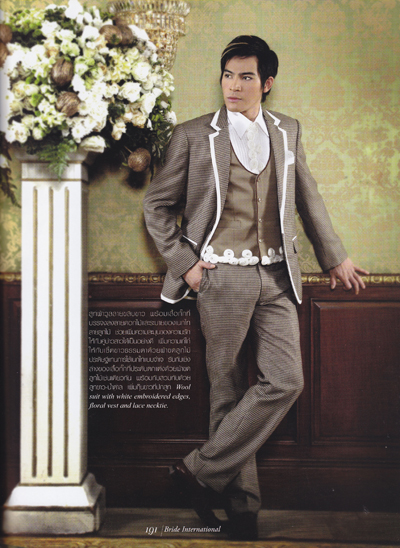 ชุดแต่งงาน ชุดเจ้าบ่าว