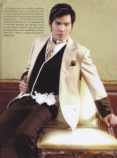 ชุดแต่งงาน ชุดเจ้าบ่าว