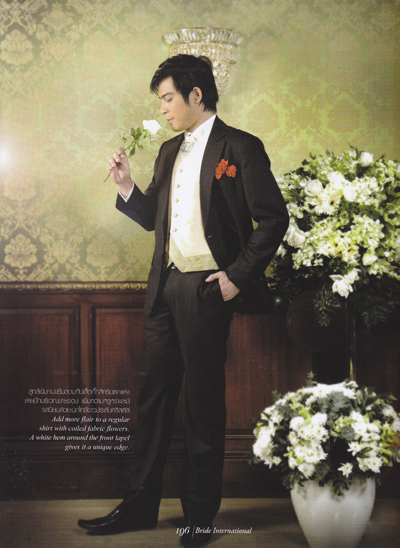 ชุดแต่งงาน ชุดเจ้าบ่าว