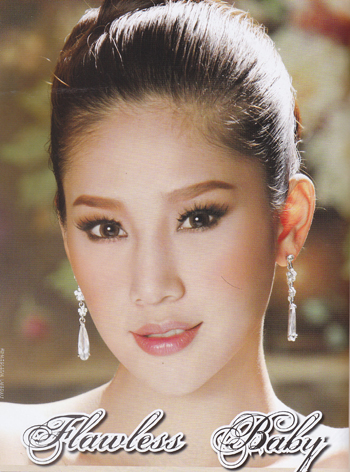 แต่งหน้าเจ้าสาว
