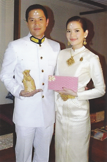 สมรสพระราชทาน