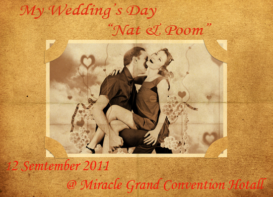 รูปภาพ การ์ด แต่งงาน รูปภาพ การ์ด แต่งงาน