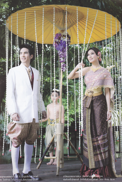 ชุดแต่งงานแบบไทย