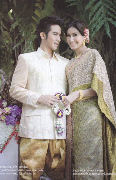 ชุดแต่งงานแบบไทย