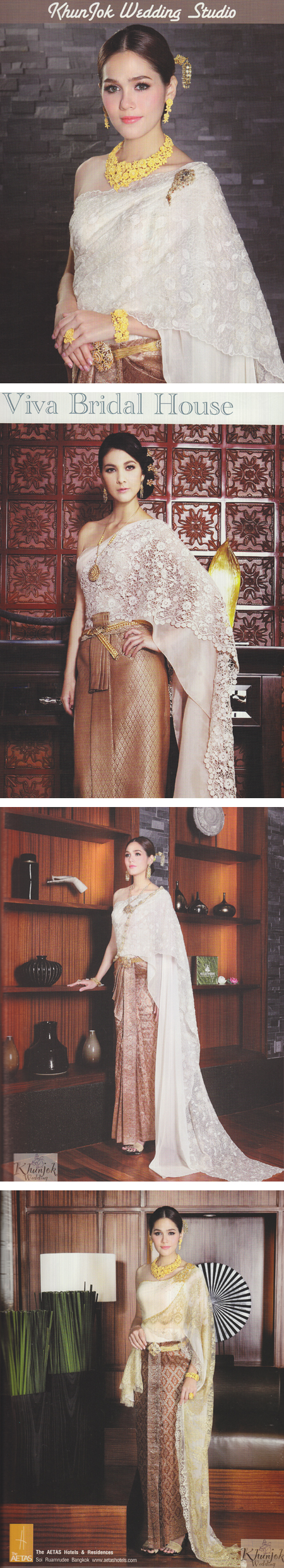 แปลงโฉมเป็นเจ้าสาวสง่างาม ในชุดไทยประยุกต์