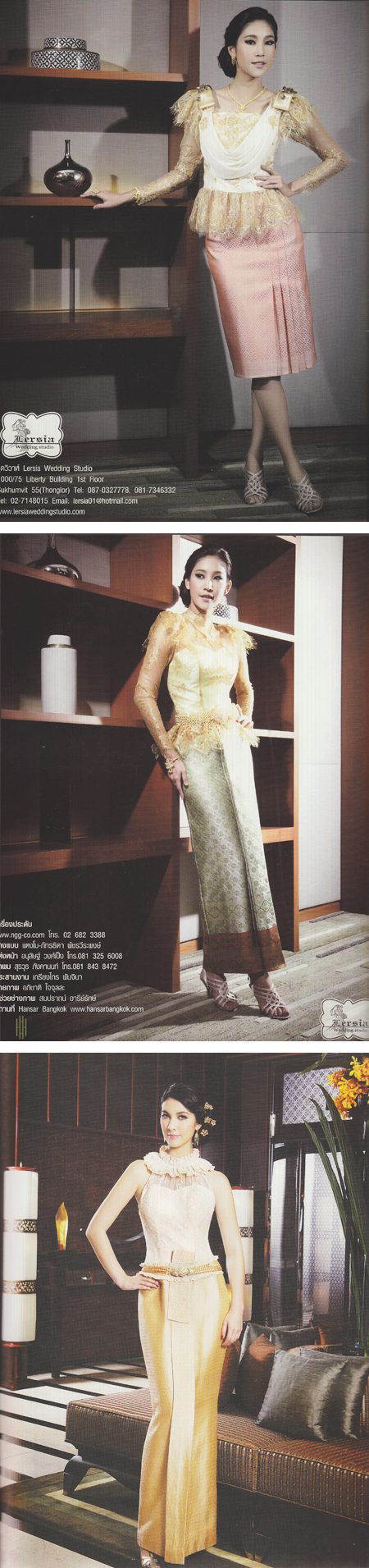 แปลงโฉมเป็นเจ้าสาวสง่างาม ในชุดไทยประยุกต์