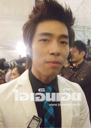 นัท AF4