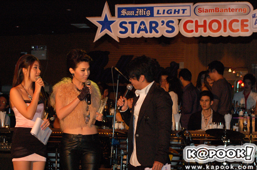 ดารา