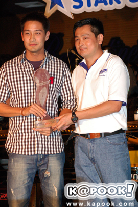 ดารา