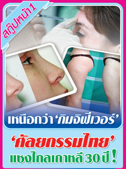 ศัยกรรม