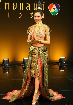 ผู้เข้าประกวด Miss Universe 2009 ไข่มุก